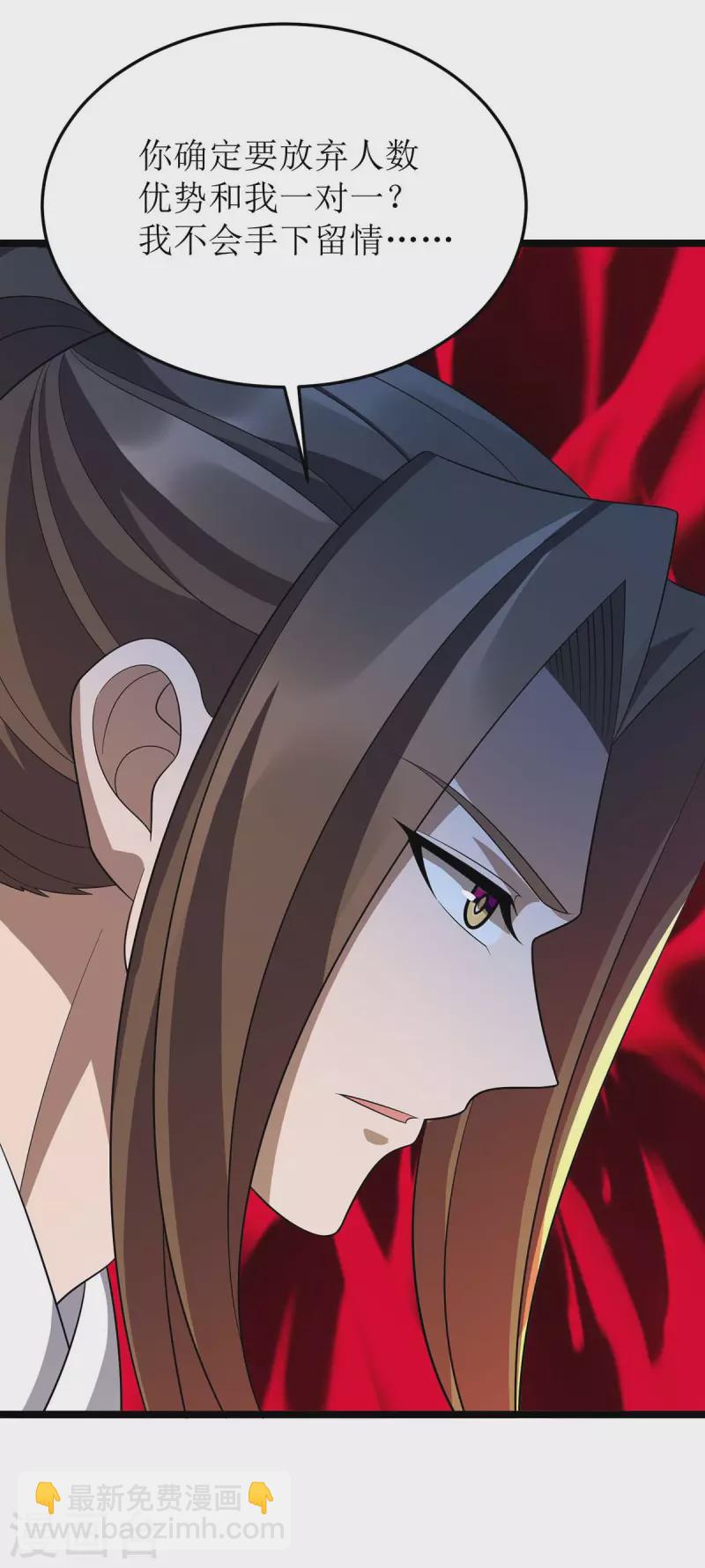 第205话 一对一27