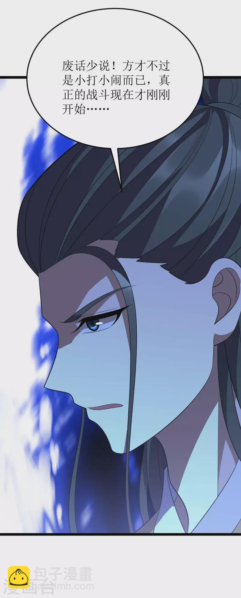第205话 一对一28