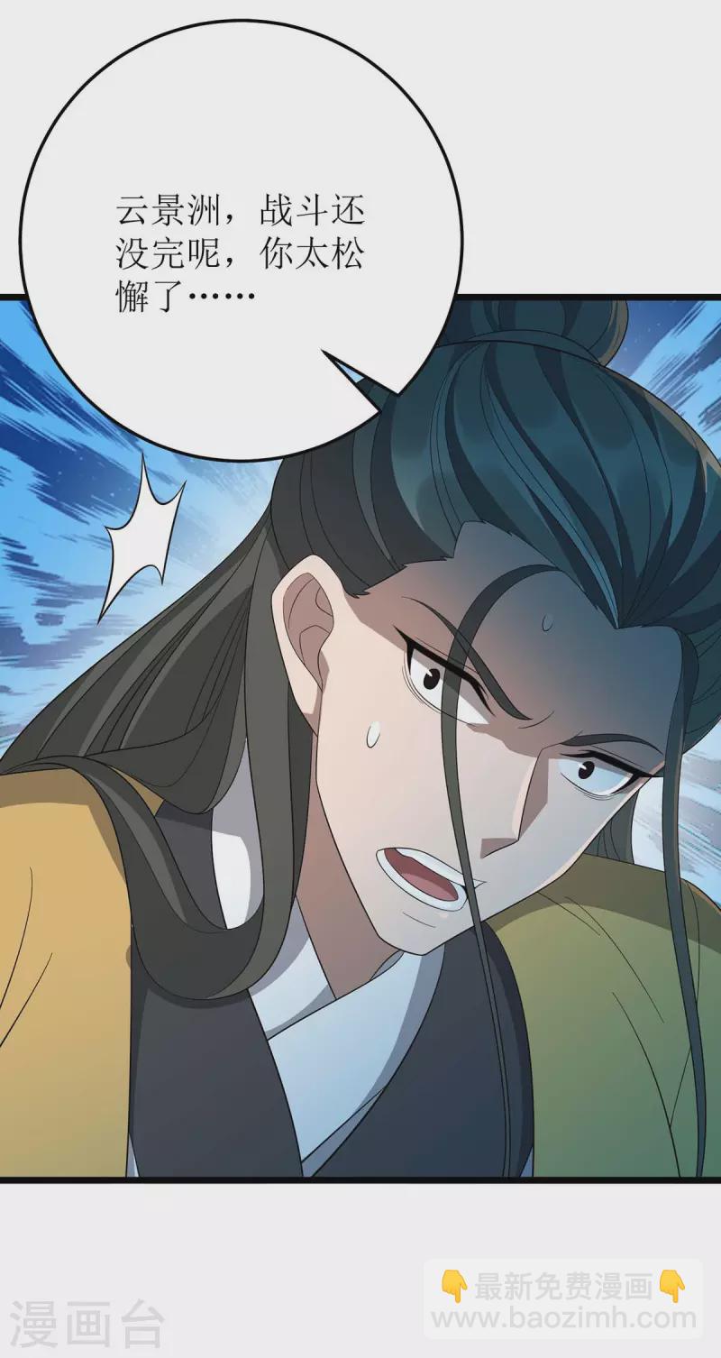 第205话 一对一3