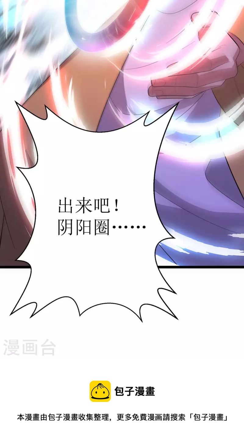 第205话 一对一30