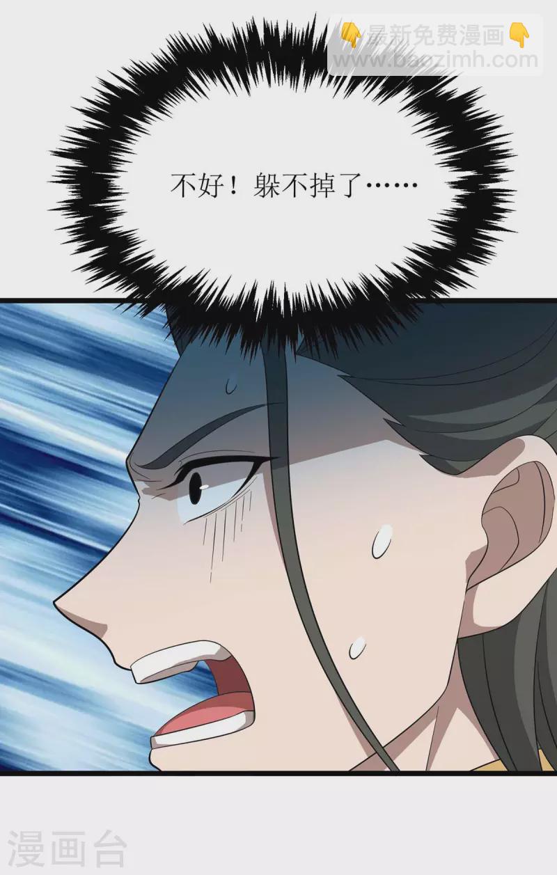 第205话 一对一7