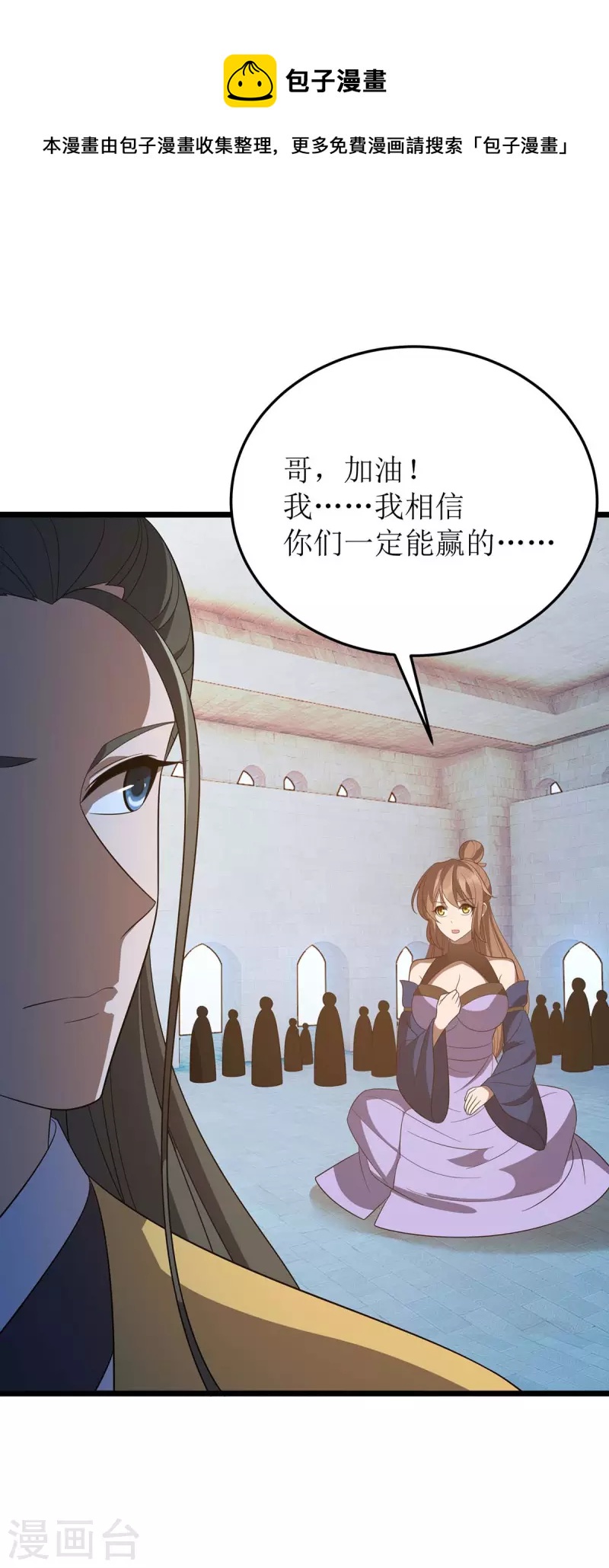第207话 你疯魔了0