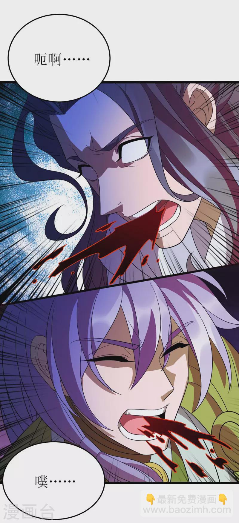 第207话 你疯魔了19