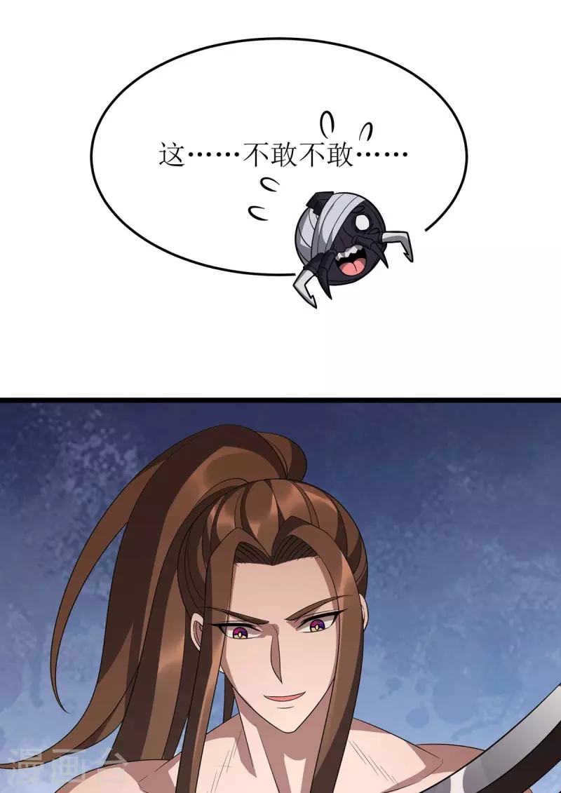 第230话 堕落沙丘11