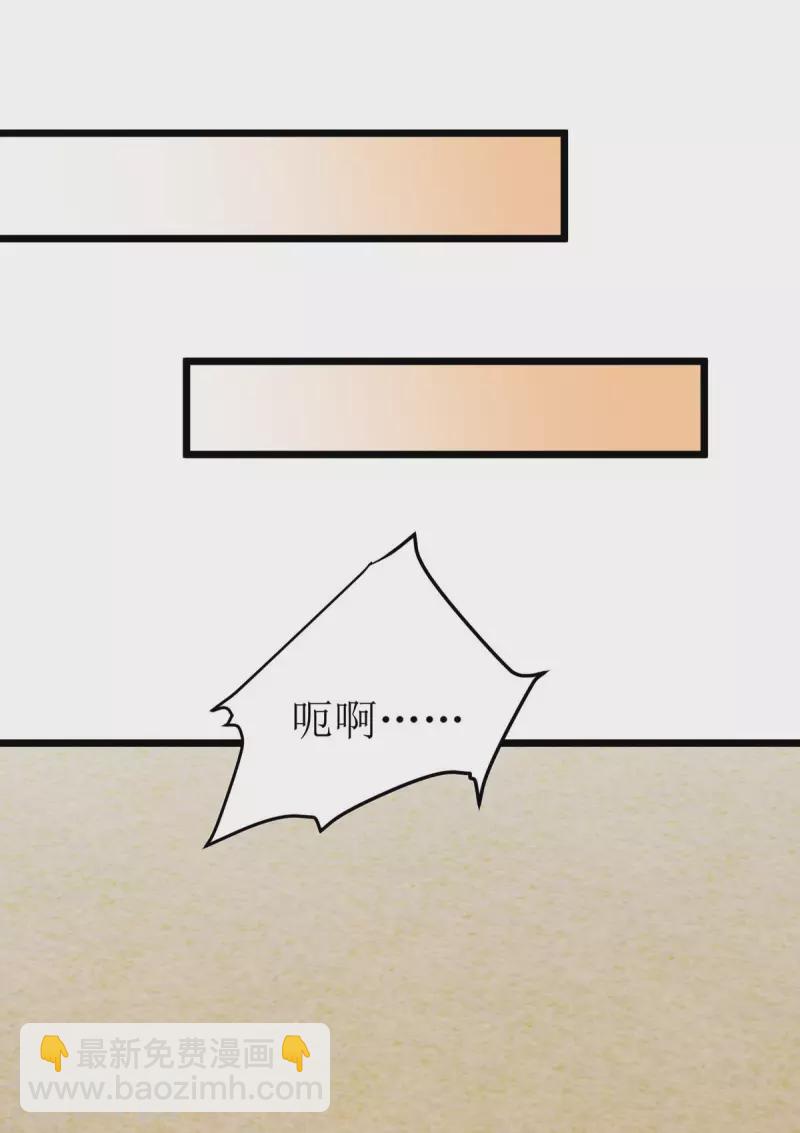 第230话 堕落沙丘23