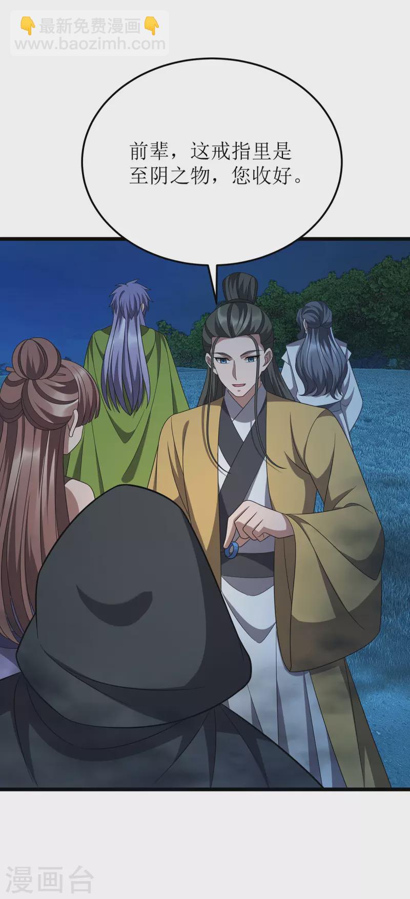 第261话 她不能走10