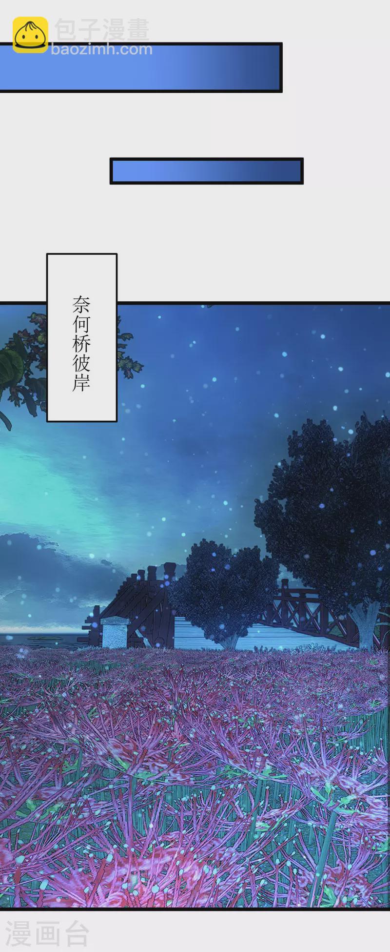 第261话 她不能走2