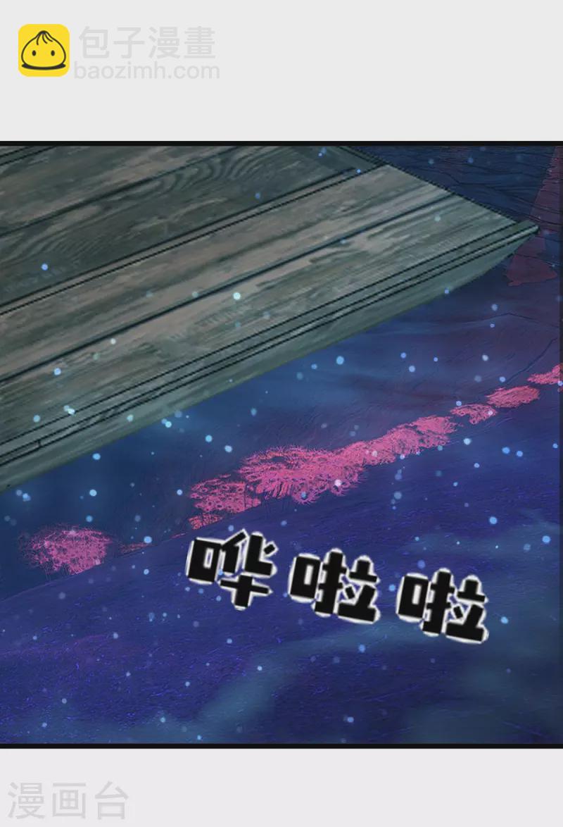 第261话 她不能走7