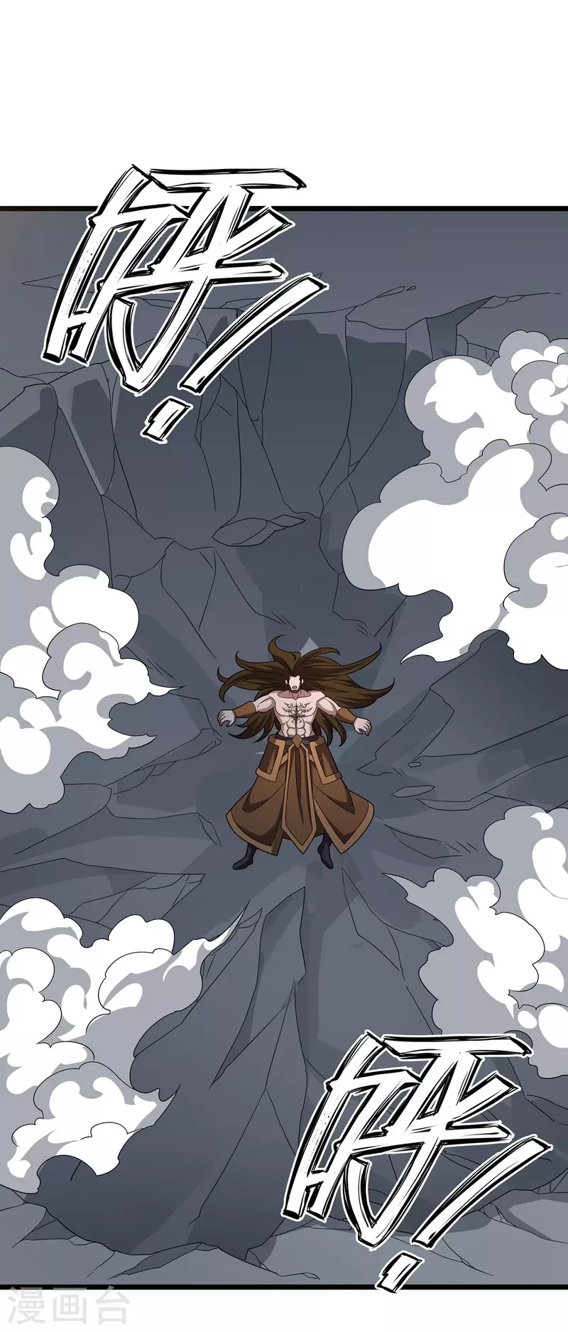 第267话 无尽故土0