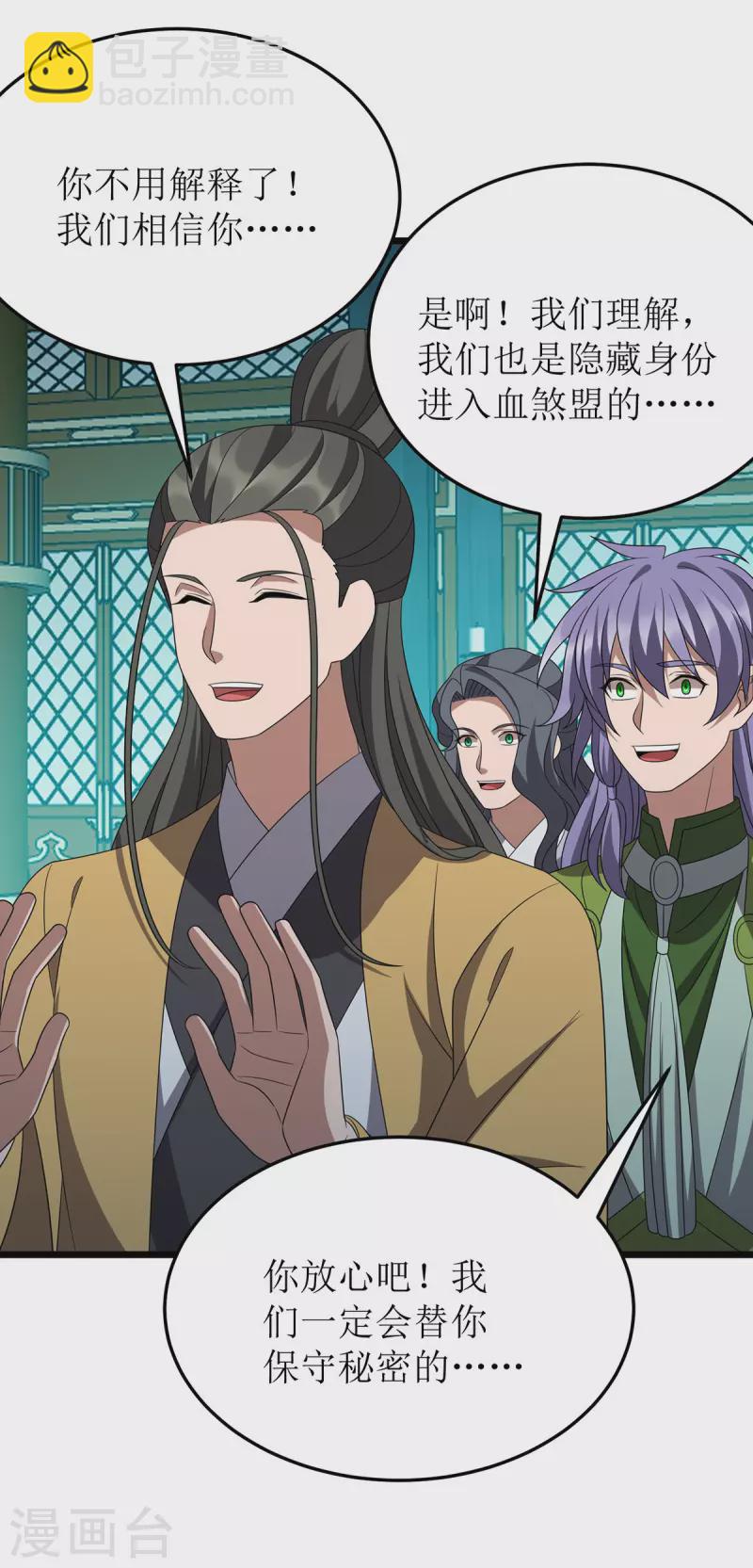 第267话 无尽故土12