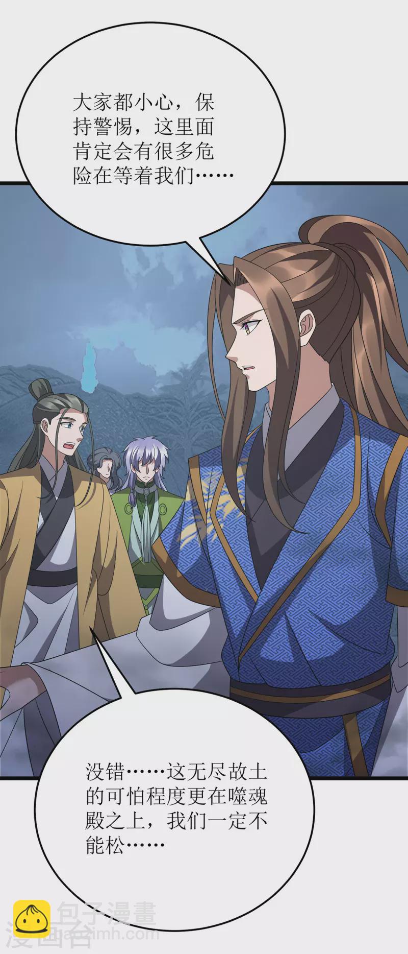 第267话 无尽故土29