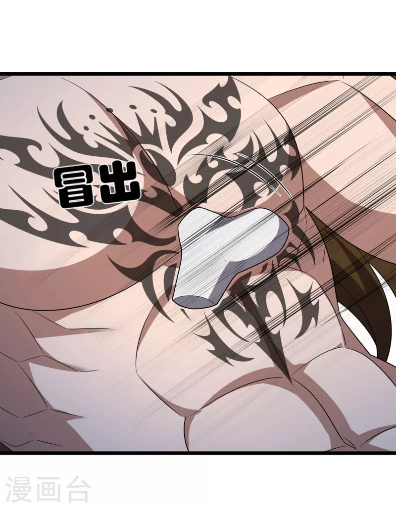 第267话 无尽故土4