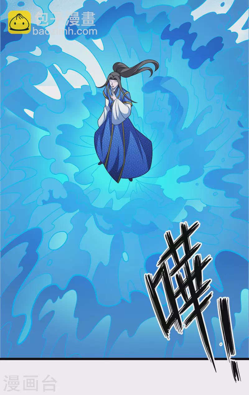第269话 赤焰雄狮16