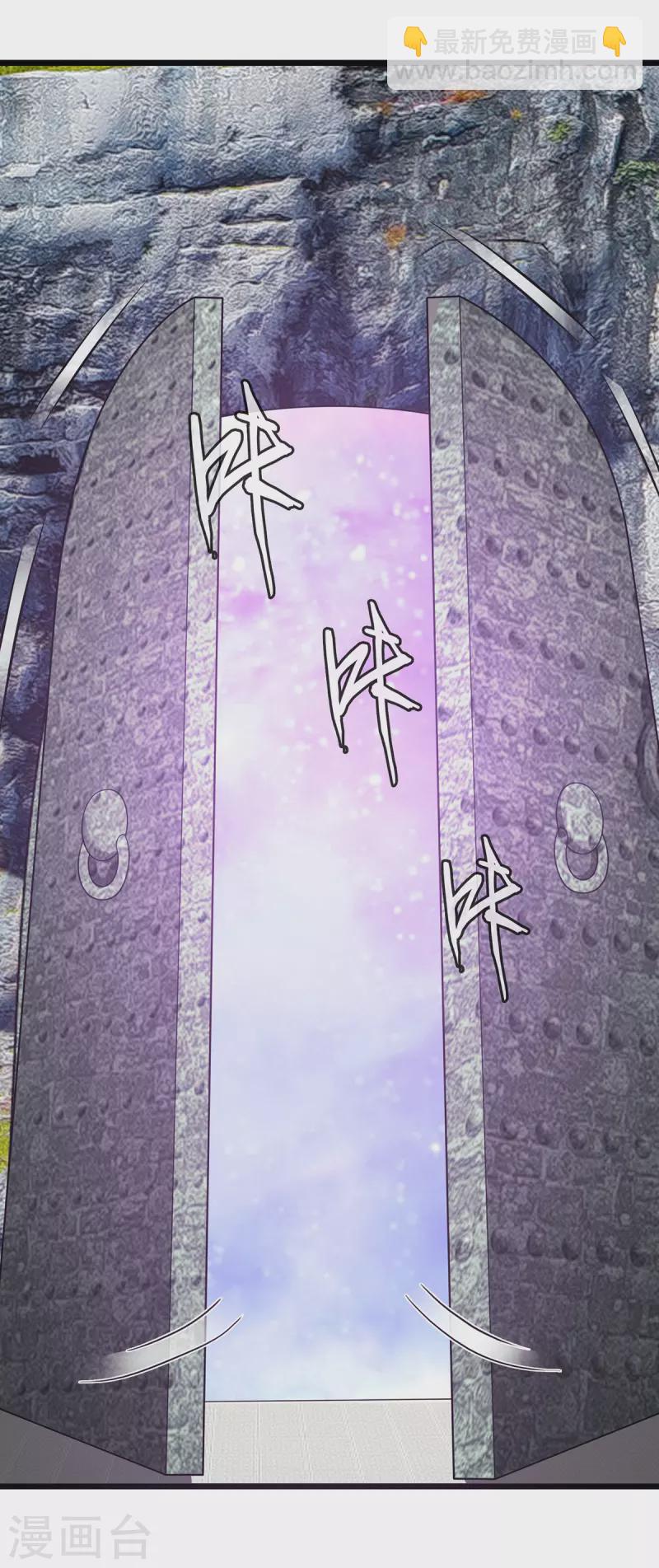 第275话 秘境关闭24