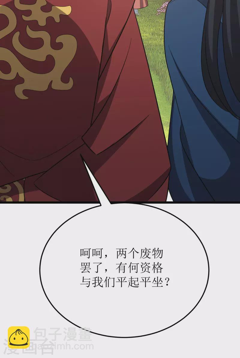 第285话 反水17