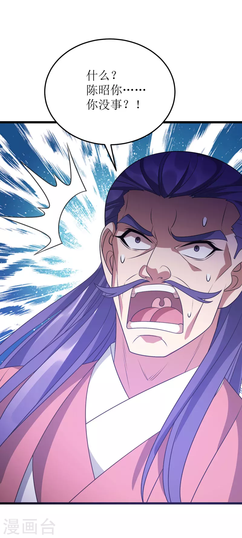 第287话 天魔塔0