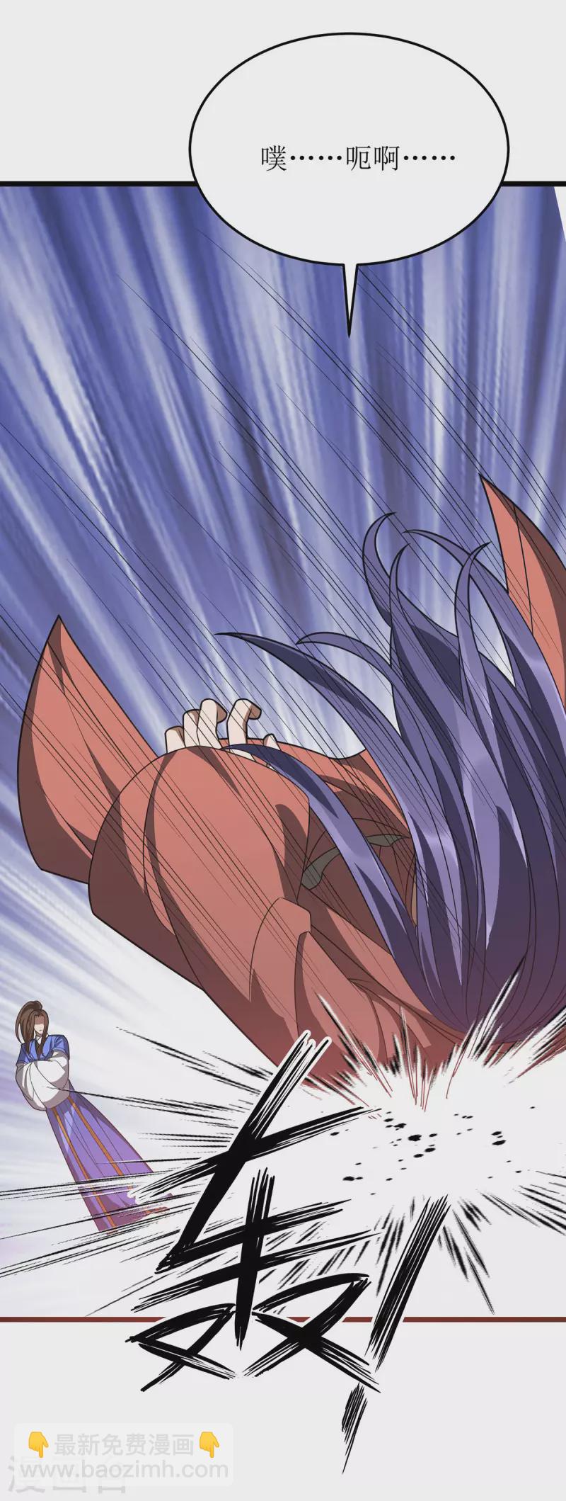 第287话 天魔塔3