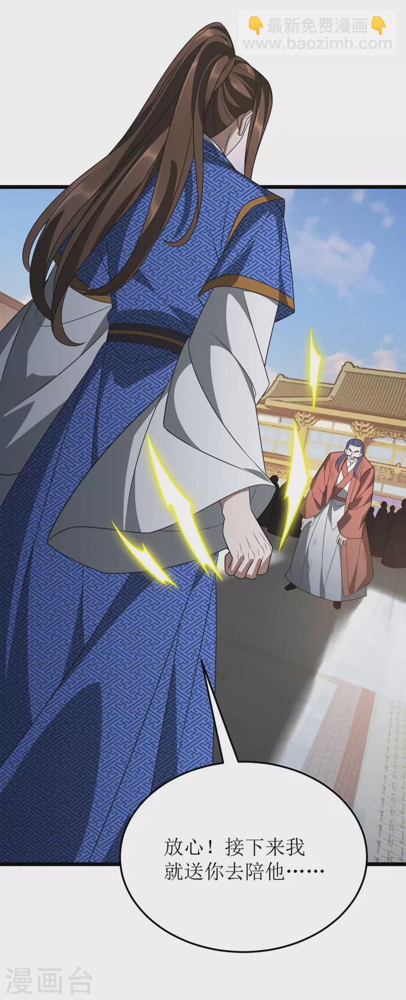 第287话 天魔塔7