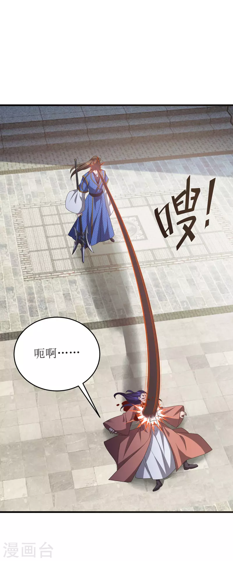 第289话 血魔大阵0