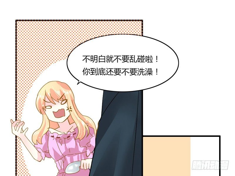 渐渐靠近的你0