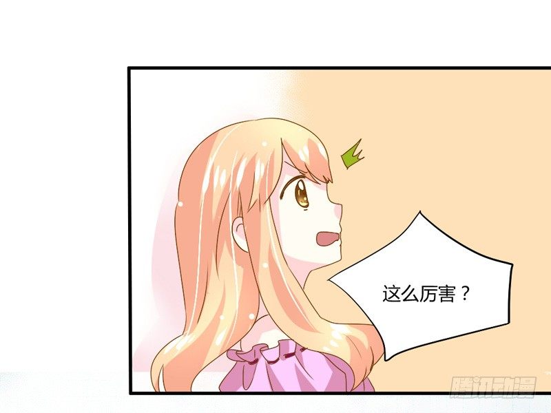 渐渐靠近的你13