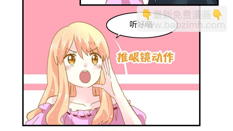 渐渐靠近的你2