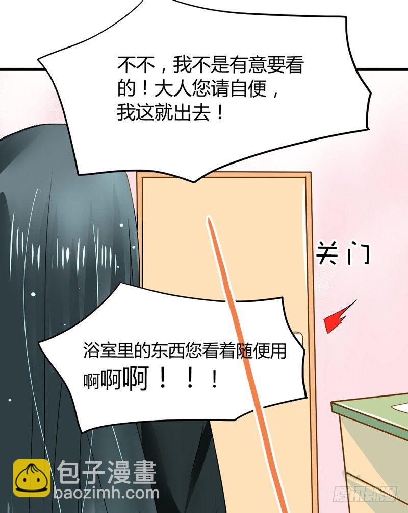 渐渐靠近的你20