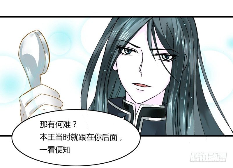 渐渐靠近的你6
