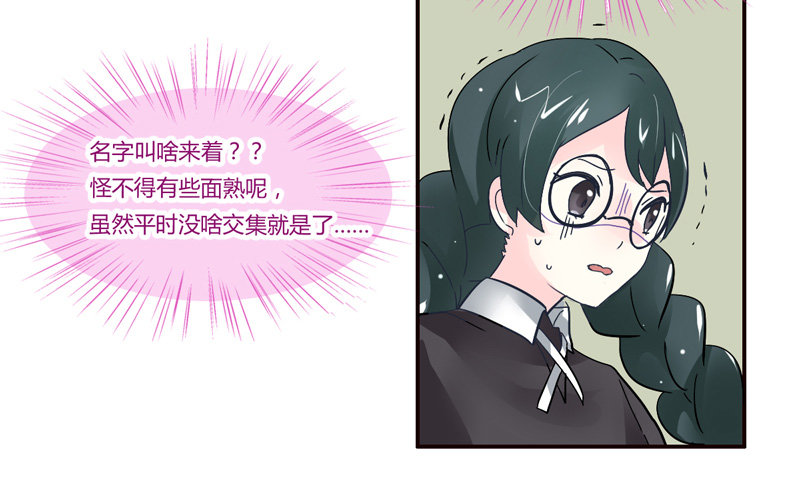 吻上额间的温柔12