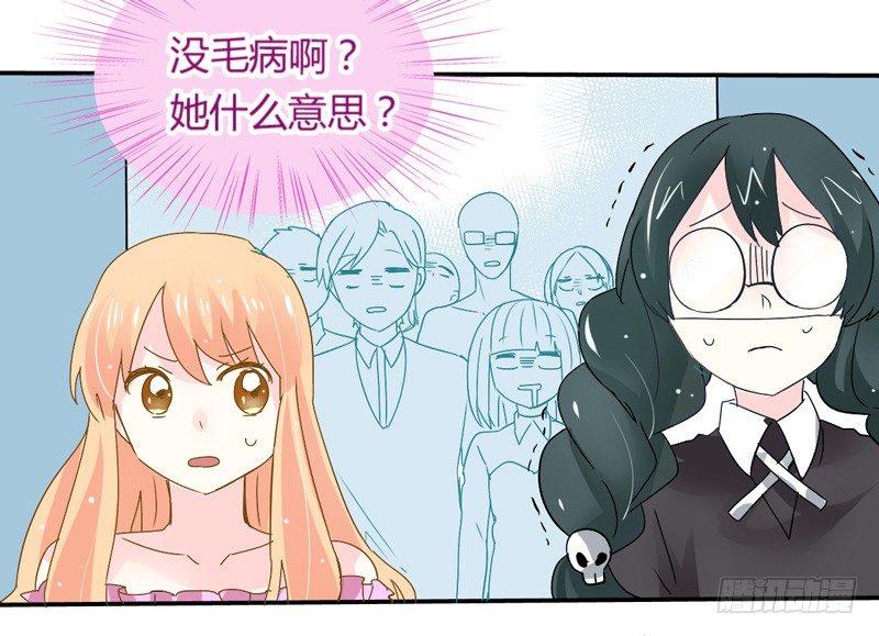 吻上额间的温柔16