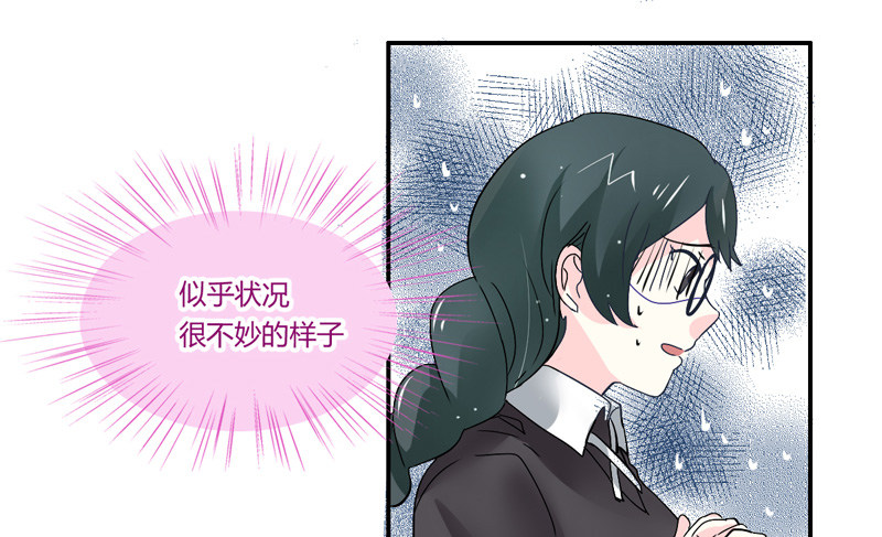 吻上额间的温柔17