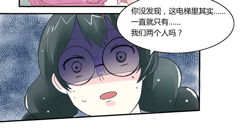 吻上额间的温柔19