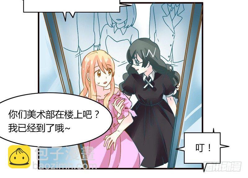 吻上额间的温柔21