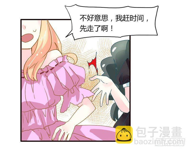 吻上额间的温柔22