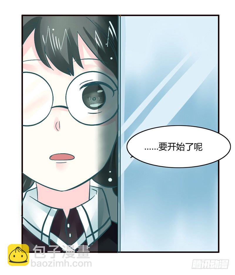 吻上额间的温柔24