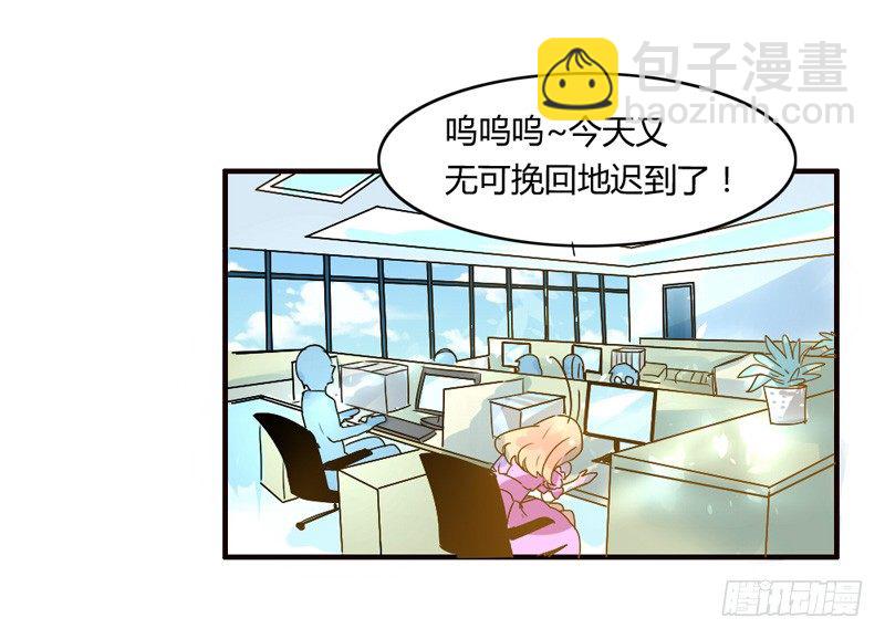 吻上额间的温柔25