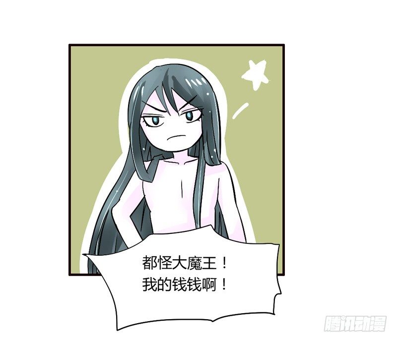 吻上额间的温柔26