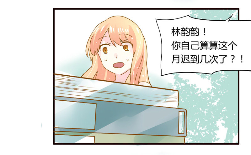 吻上额间的温柔29