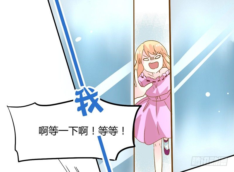 吻上额间的温柔3