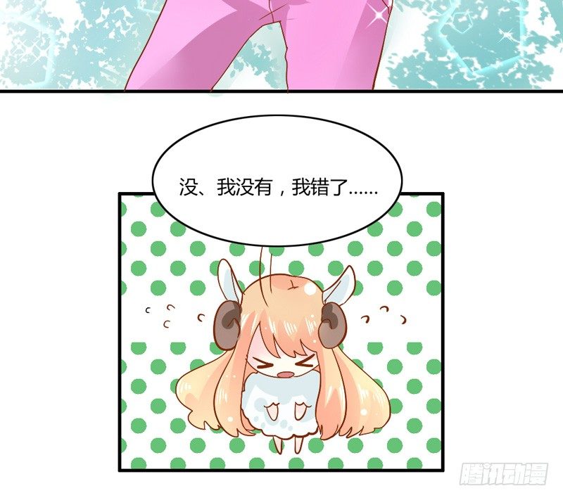 吻上额间的温柔34
