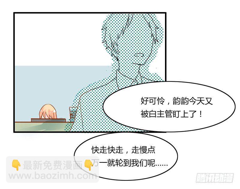 吻上额间的温柔39