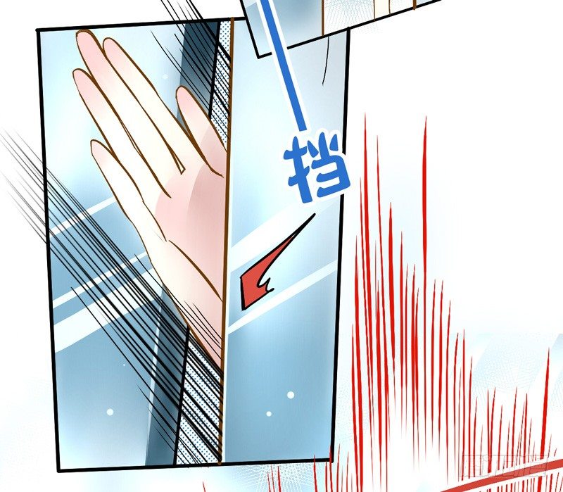 吻上额间的温柔4
