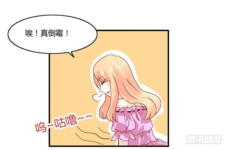 吻上额间的温柔40