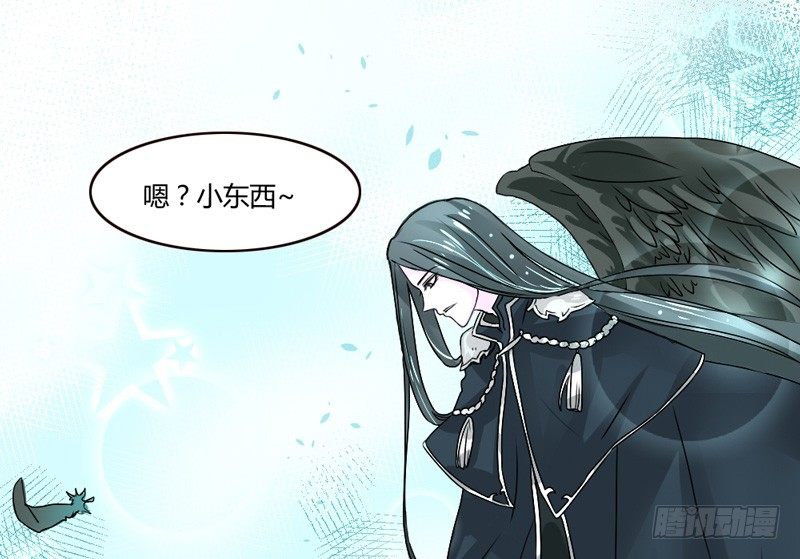 吻上额间的温柔44