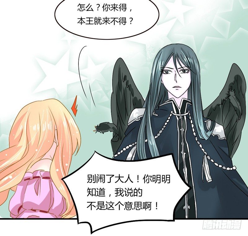 吻上额间的温柔47