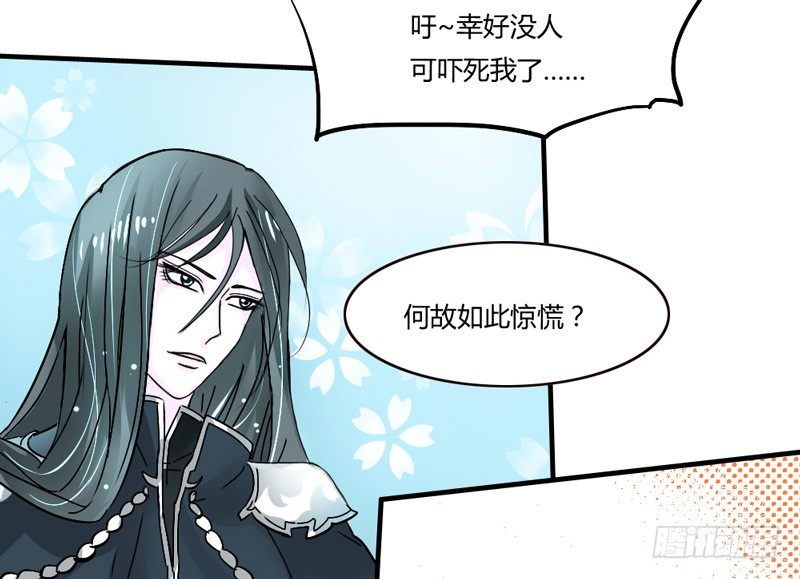 吻上额间的温柔49
