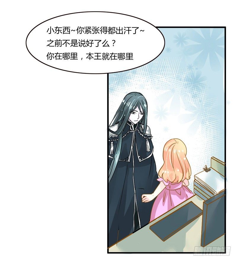 吻上额间的温柔56