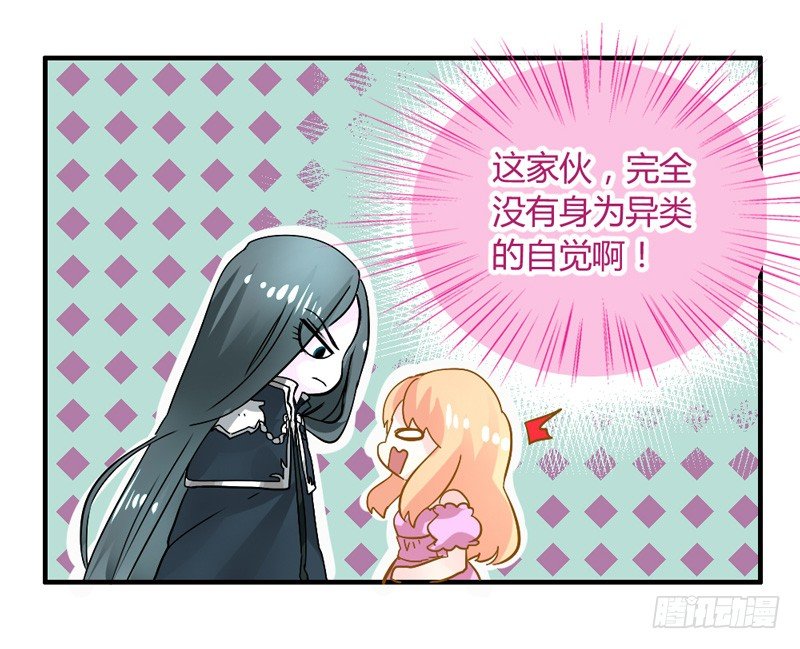 吻上额间的温柔57