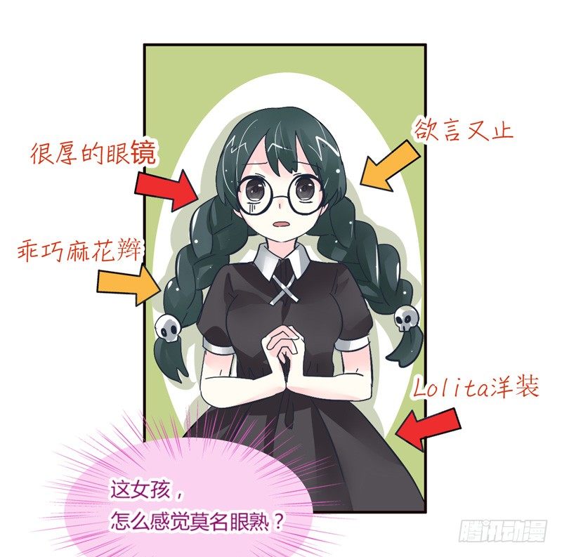 吻上额间的温柔9