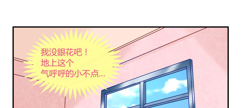 哼，快给本王解除封印！0